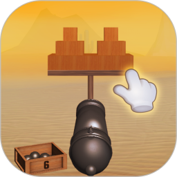 解压炮手安卓版(apk)