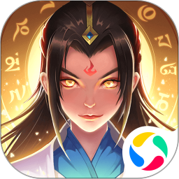 一起来修仙安卓版(apk)