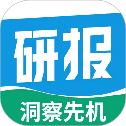 研报投条鸿蒙版