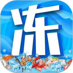 冻品联盟鸿蒙版