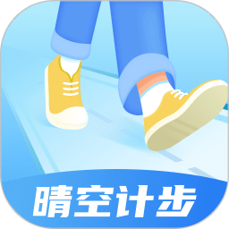 晴空计步鸿蒙版