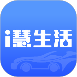 i 慧生活鸿蒙版