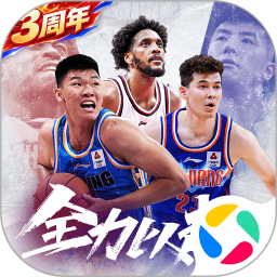 中职篮：全力以赴