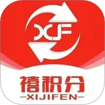 禧积分鸿蒙版