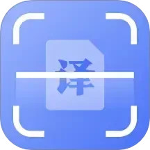 文字识别 PDF 扫描王鸿蒙版