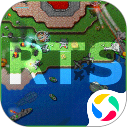 铁锈战争安卓版(apk)