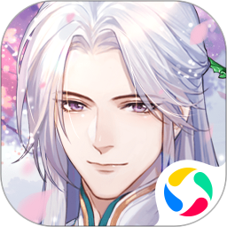 花间绘君颜鸿蒙版