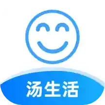 汤生活鸿蒙版