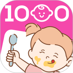 1000天宝宝食谱APP1.0