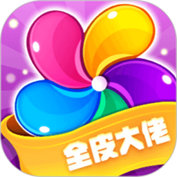 全皮大佬鸿蒙版