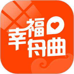 幸福舟曲鸿蒙版