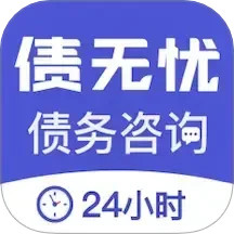 债无忧鸿蒙版