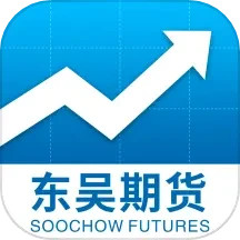 东吴期货通安卓版(apk)