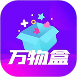 万物盒鸿蒙版