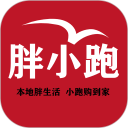 胖小跑鸿蒙版