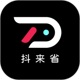 抖来省鸿蒙版