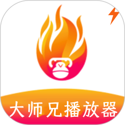 大师兄播放器鸿蒙版