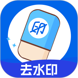 哈屏去水印1.0.6