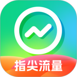 掌上流量助手鸿蒙版