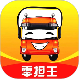 零担王鸿蒙版