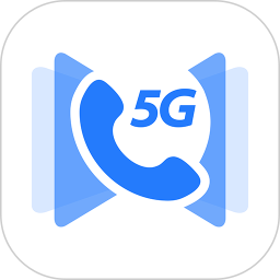 5G 新通信鸿蒙版