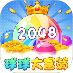 球球大富翁鸿蒙版