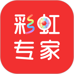 彩虹专家鸿蒙版