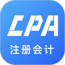 注册会计题库鸿蒙版