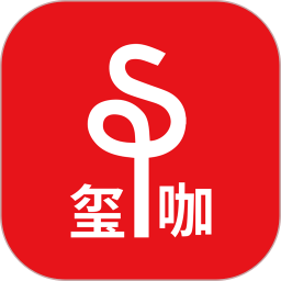 玺咖商城鸿蒙版