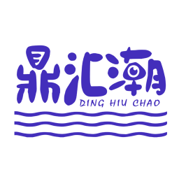 鼎汇潮鸿蒙版