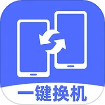 互传换机管家鸿蒙版