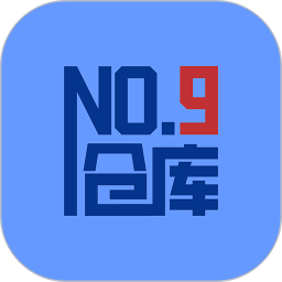 九号仓库云商平台鸿蒙版