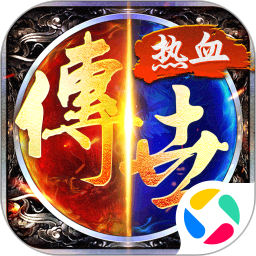 热血习武鸿蒙版