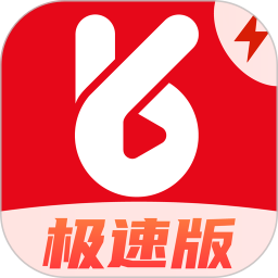 映播极速版鸿蒙版