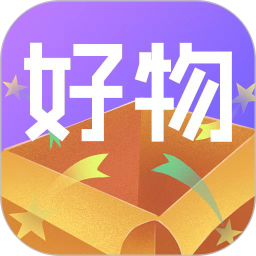 拆拆好物鸿蒙版