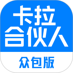 卡拉合伙人众包鸿蒙版