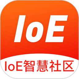 IoE 物联网智慧社区鸿蒙版