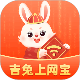 吉兔上网宝鸿蒙版