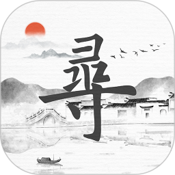 路生寻鸿蒙版
