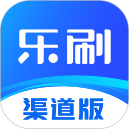 乐刷渠道版鸿蒙版