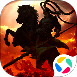 主公跑跑跑安卓版(apk)