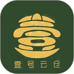 壹号云仓鸿蒙版