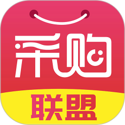 采购联盟鸿蒙版