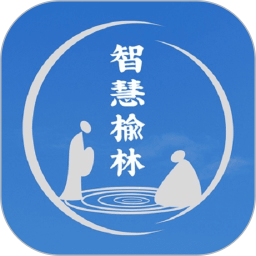 智慧榆林鸿蒙版