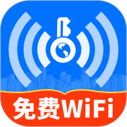 WiFi 速联钥匙鸿蒙版