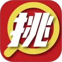 挑个车
