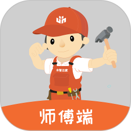 木智云家师傅端鸿蒙版