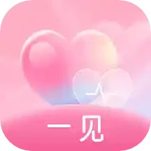 一见倾心鸿蒙版