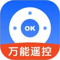 万能遥控器欢橙