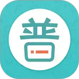 普通话测试
